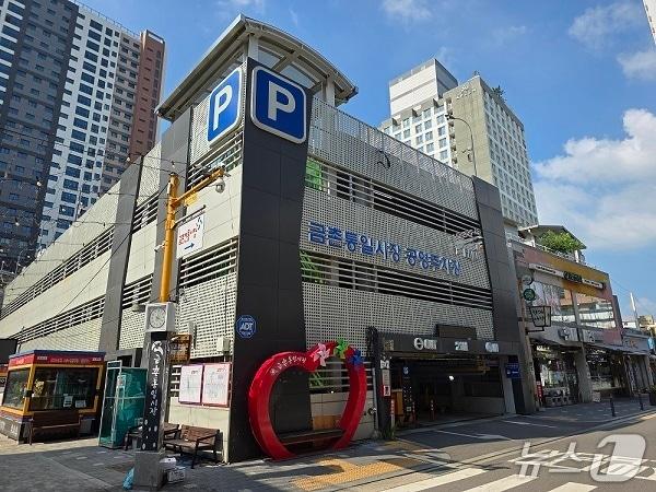 본문 이미지 - 파주시 금촌통일시장 공영주차장. (파주시 제공, 재판매 및 DB금지)