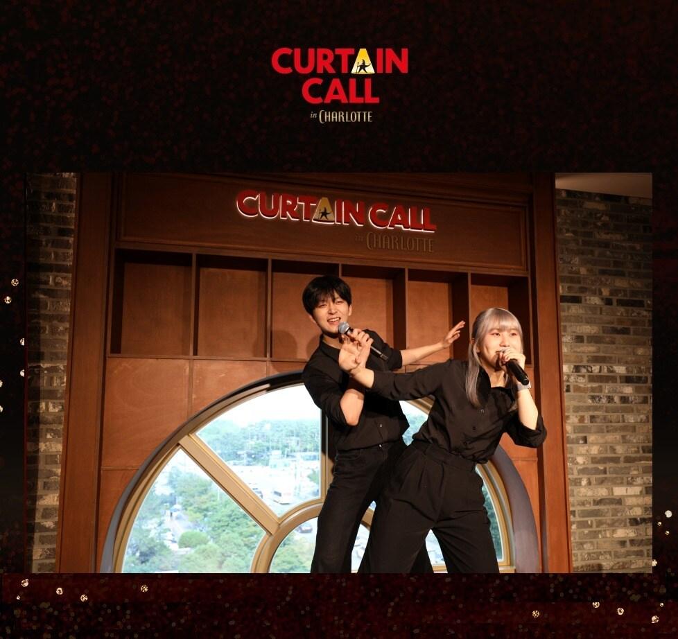 본문 이미지 - 샤롯데씨어터 '커튼콜 인 샬롯'(롯데컬처웍스 제공)