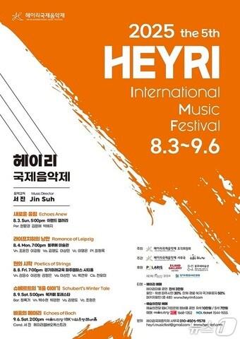 본문 이미지 - (파주시 제공, 재판매 및 DB금지)