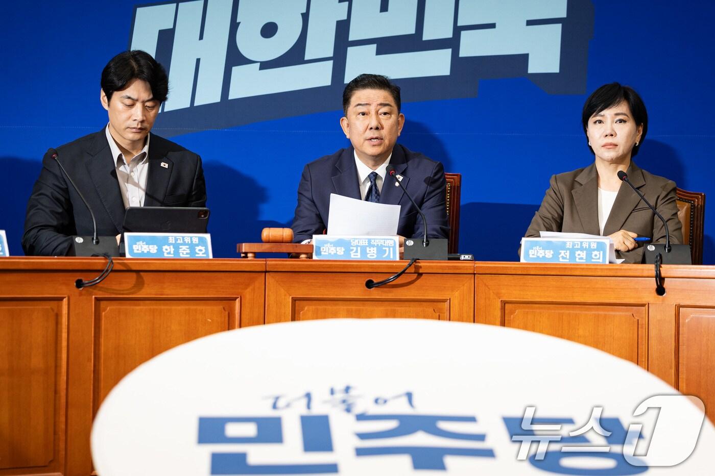 김병기 더불어민주당 당대표 직무대행 겸 원내대표가 28일 서울 여의도 국회에서 열린 최고위원회의에서 모두 발언을 하고 있다. 2025.7.28/뉴스1 ⓒ News1 유승관 기자