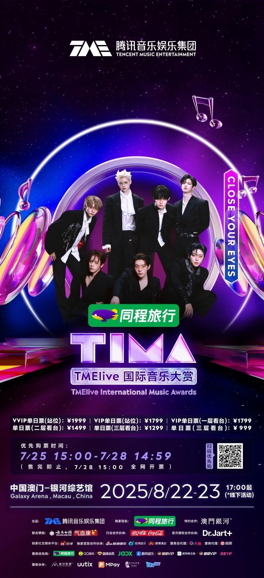 본문 이미지 - 클로즈유어아이즈