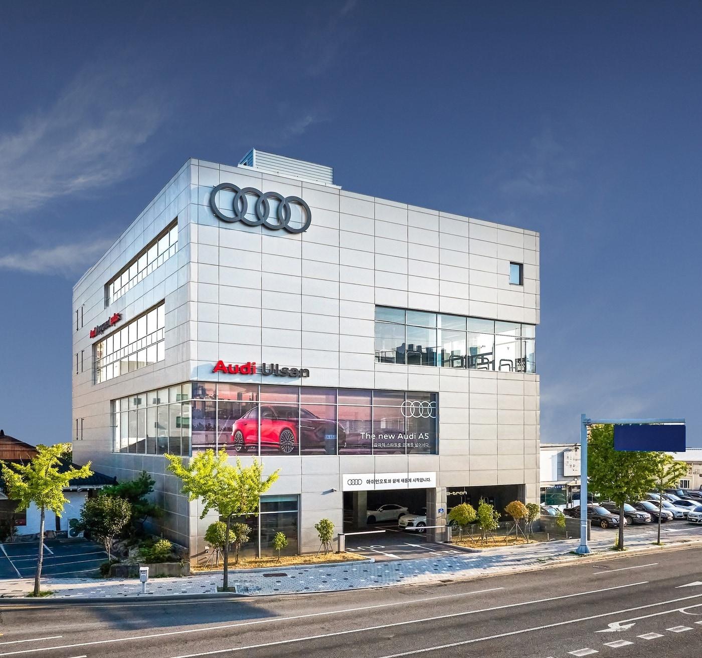 본문 이미지 - 아우디 공식 딜러사 아이언오토가 운영하는 아우디 울산 서비스센터 전경<자료사진>(아우디코리아 제공). 2025.07.28.