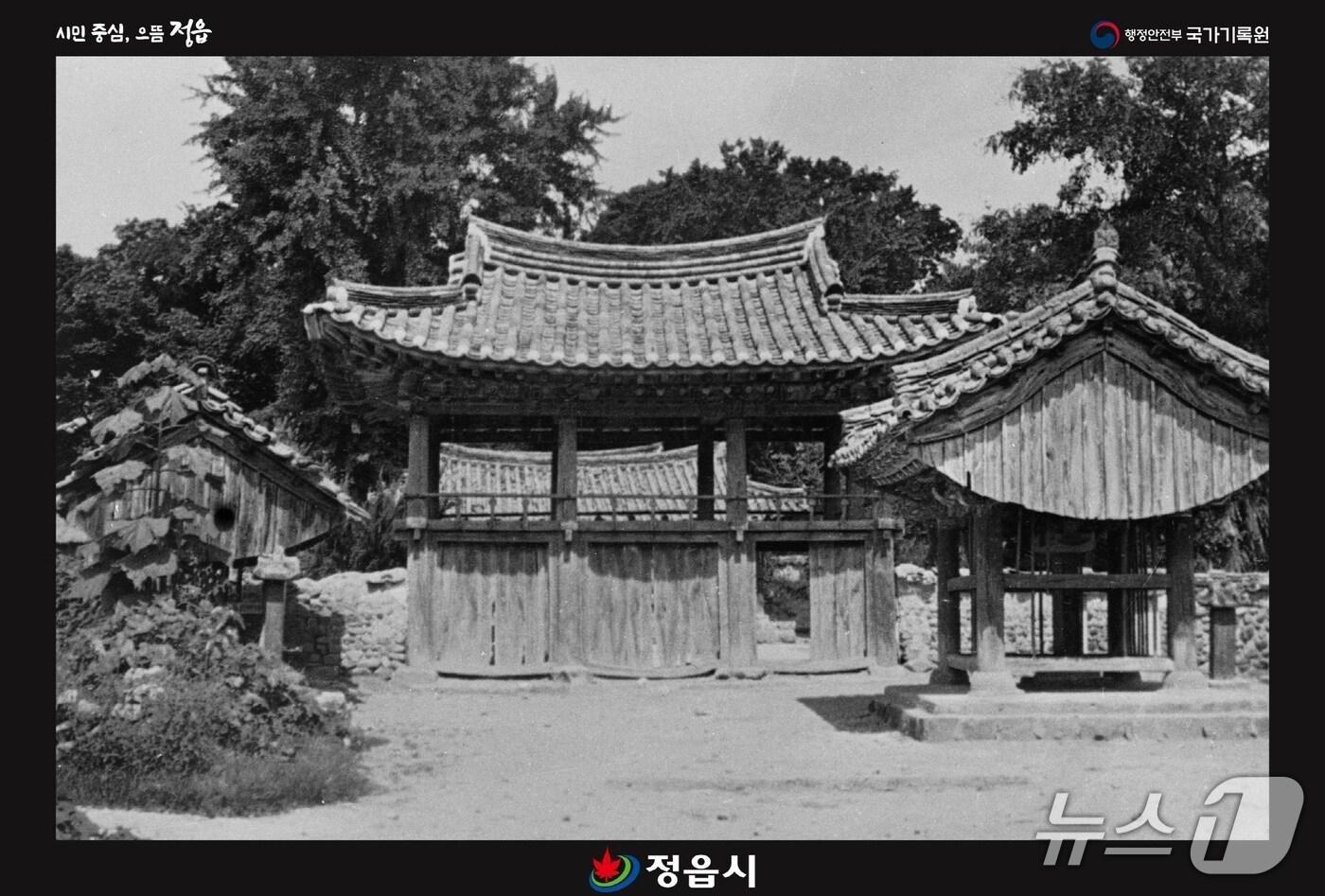 전북 정읍시가 국가기록원에서 찾아낸 무성서원의 옛 흑백사진.(행정안전부 국가기록원 제공. 재판매 및 DB금지)/뉴스1