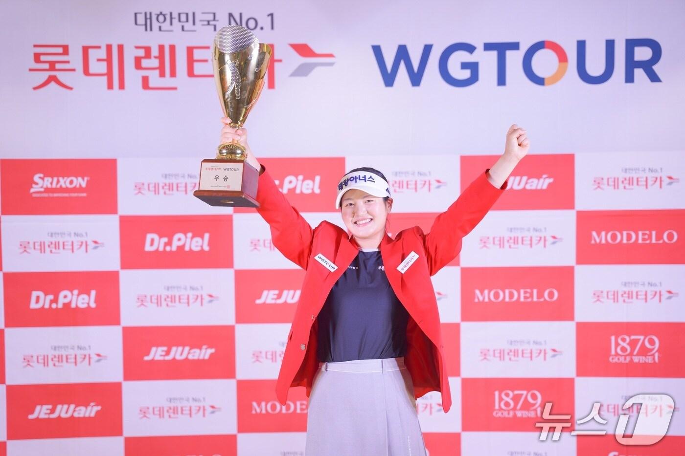 롯데렌터카 WG투어 우승을 차지한 홍현지 (골프존 제공)