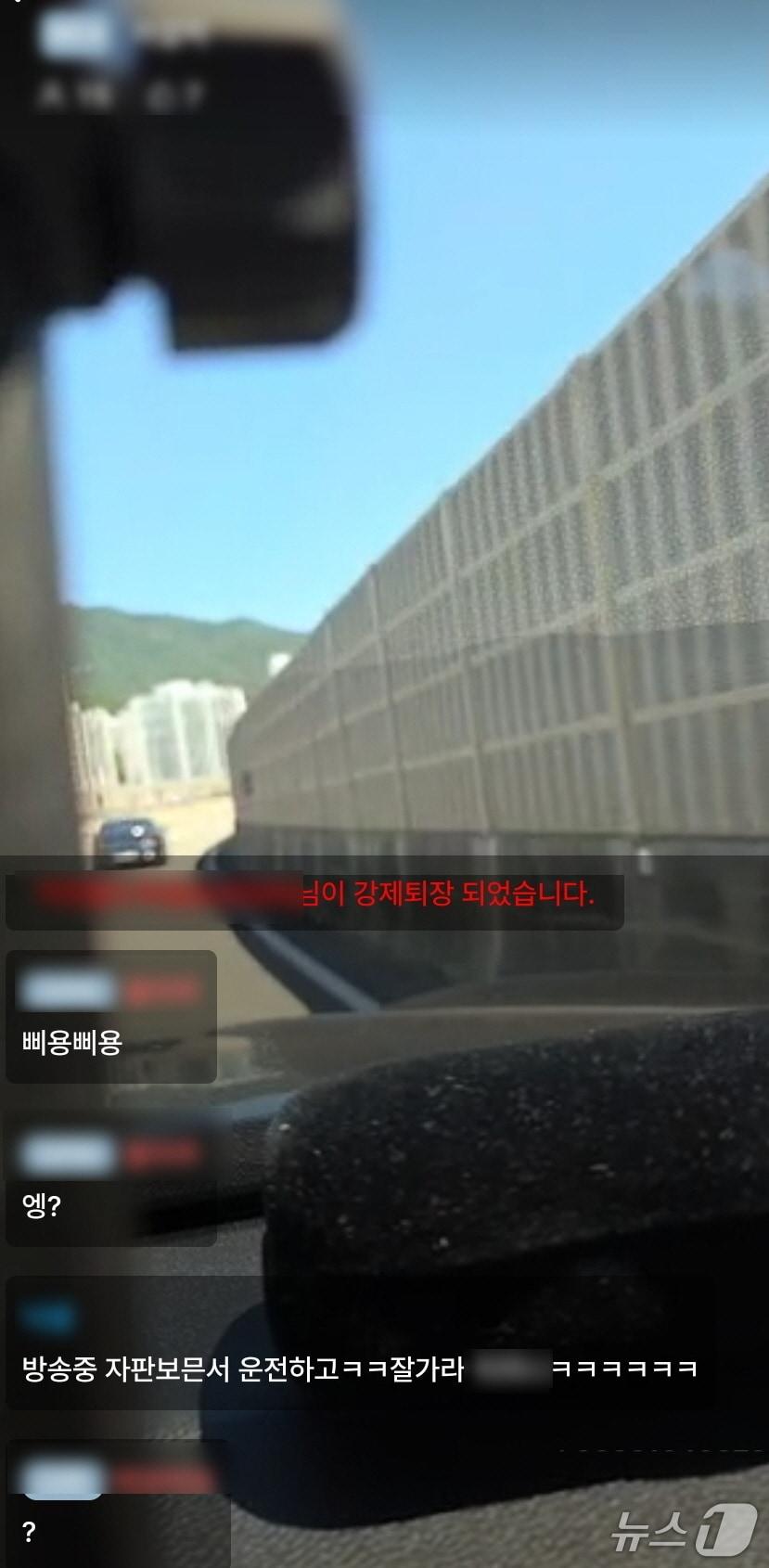 본문 이미지 - A 씨가 음주운전을 하며 진행했던 인터넷 방송 화면.&#40;부산경찰청 제공. 재판매 및 DB 금지&#41;