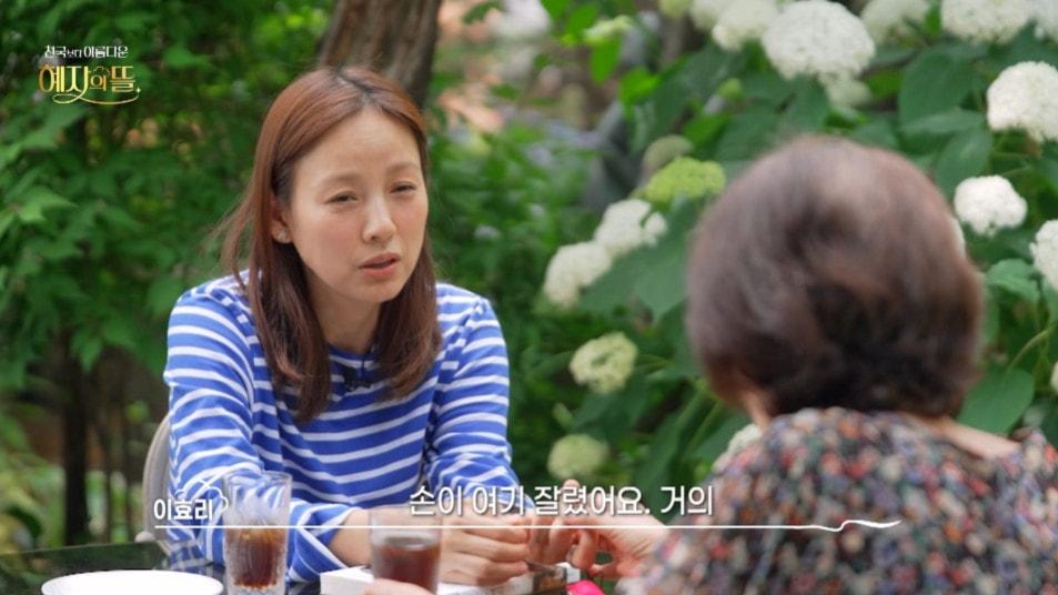 본문 이미지 - JTBC '천국보다 아름다운 혜자'