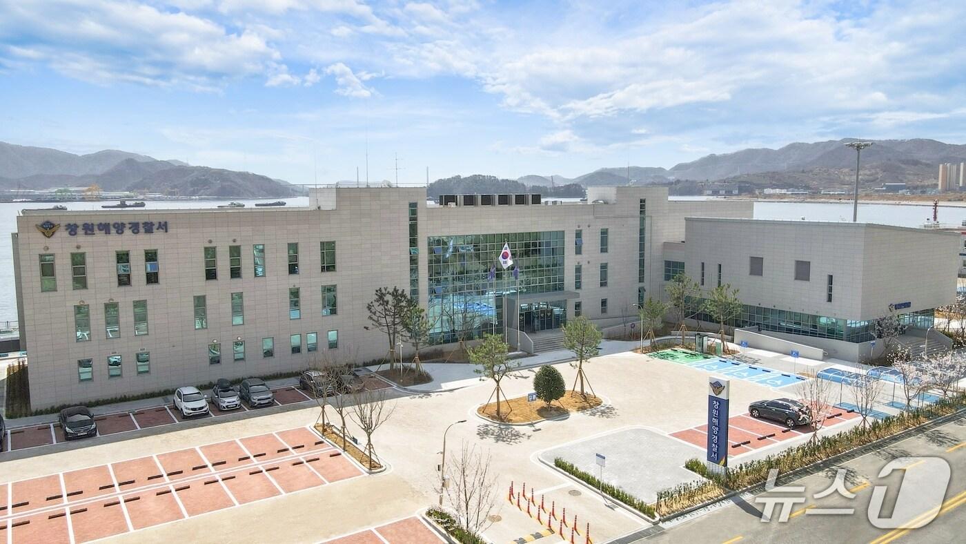 창원해양경찰서.(창원해경. 제공. 재판매 및 DB금지)