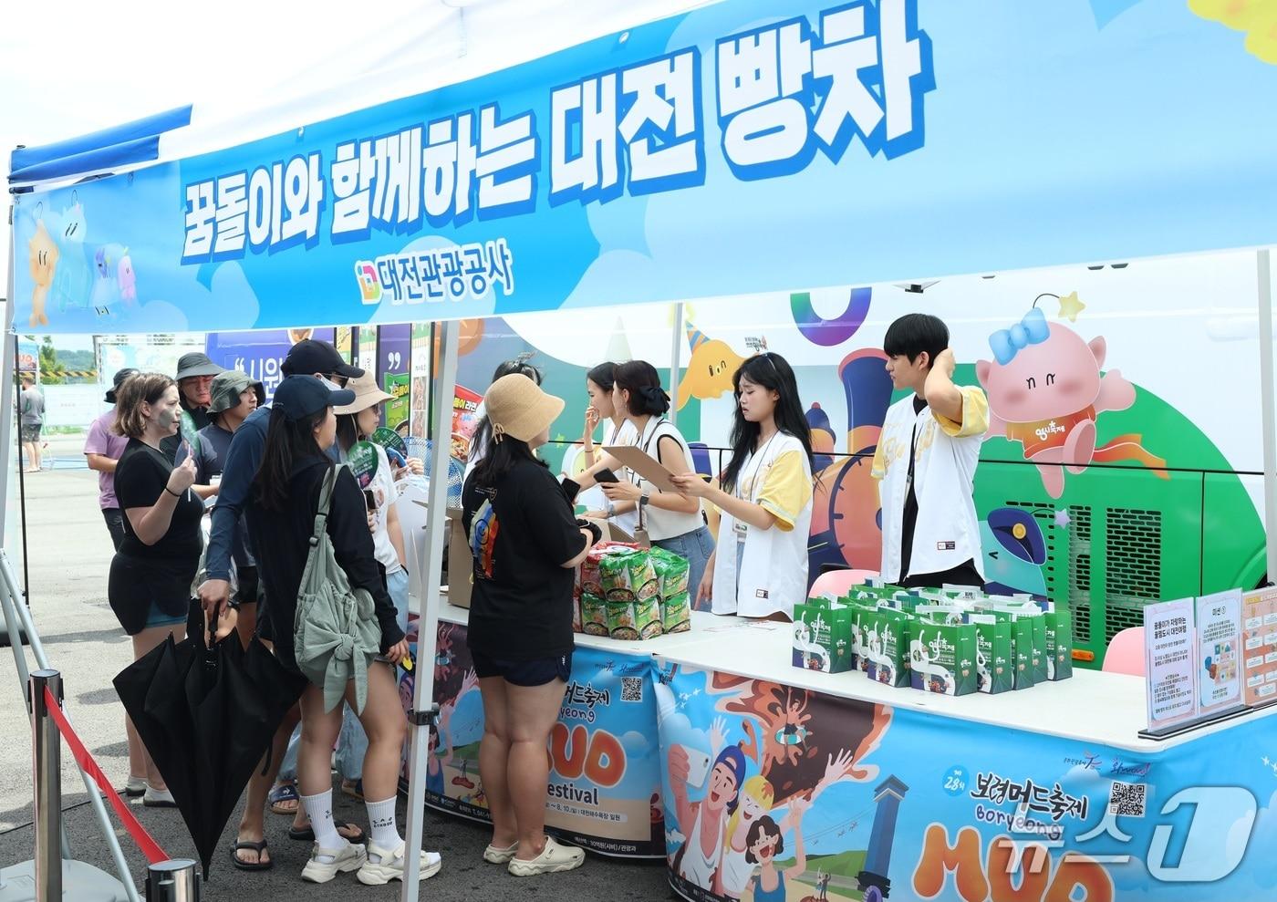  대덕대학교 K-모델과 학생들이 보령머드축제에 참여, 내외국인 관광객들에게 깊은 인상을 남겼다. (대덕대 제공. 재판매 및 DB금지)/뉴스1