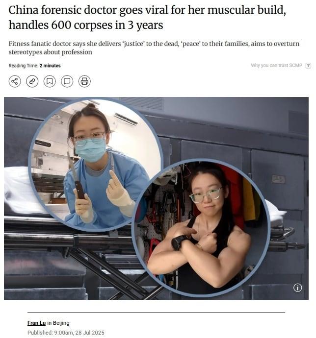 본문 이미지 - (SCMP 갈무리)