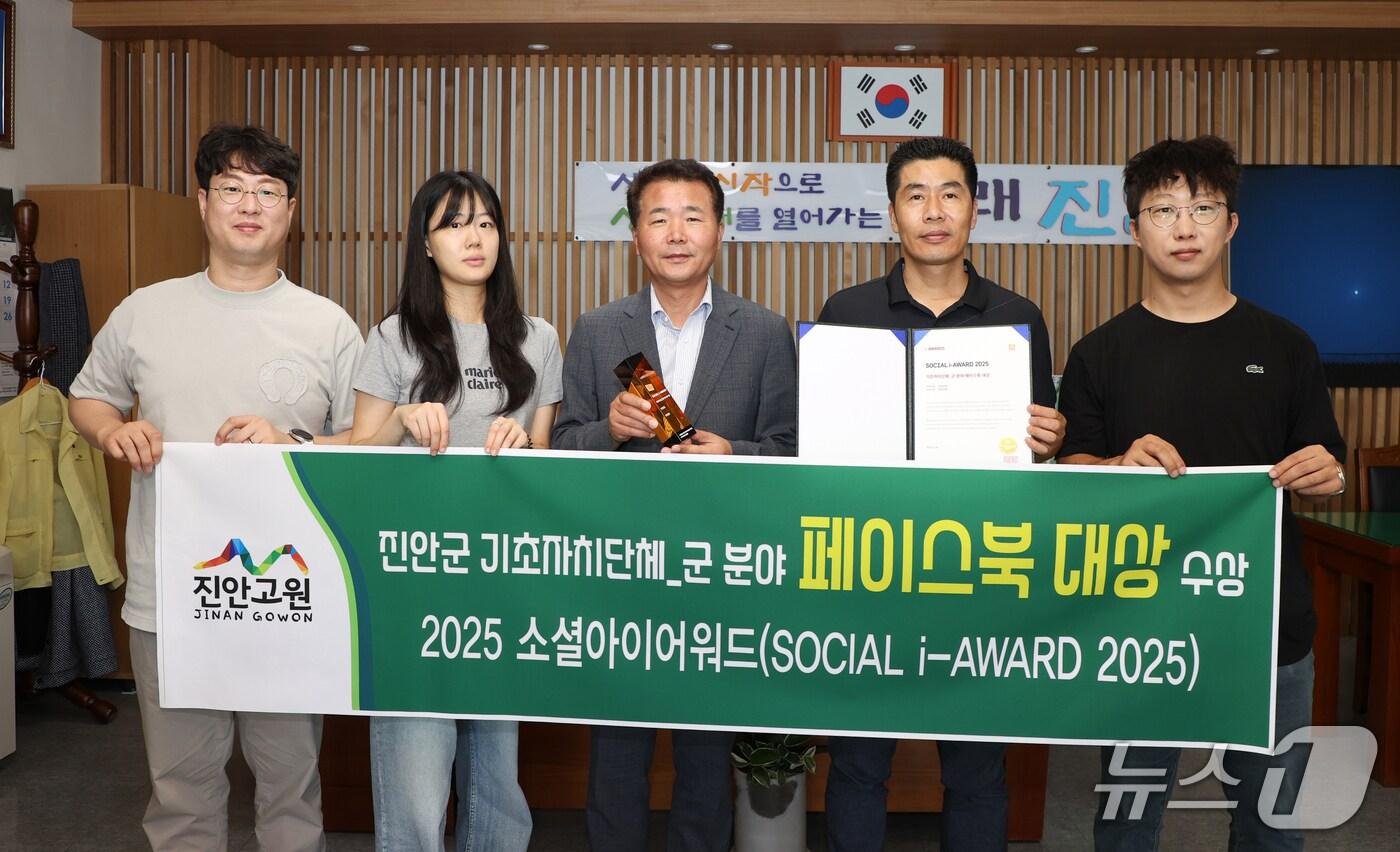 전북 진안군이 '소셜아이어워드 2025' 지방자치단체 구·군 부문 페이스북 분야에서 대상을 수상했다.(진안군제공. 재판매 및 DB금지)2025.7.28/뉴스1