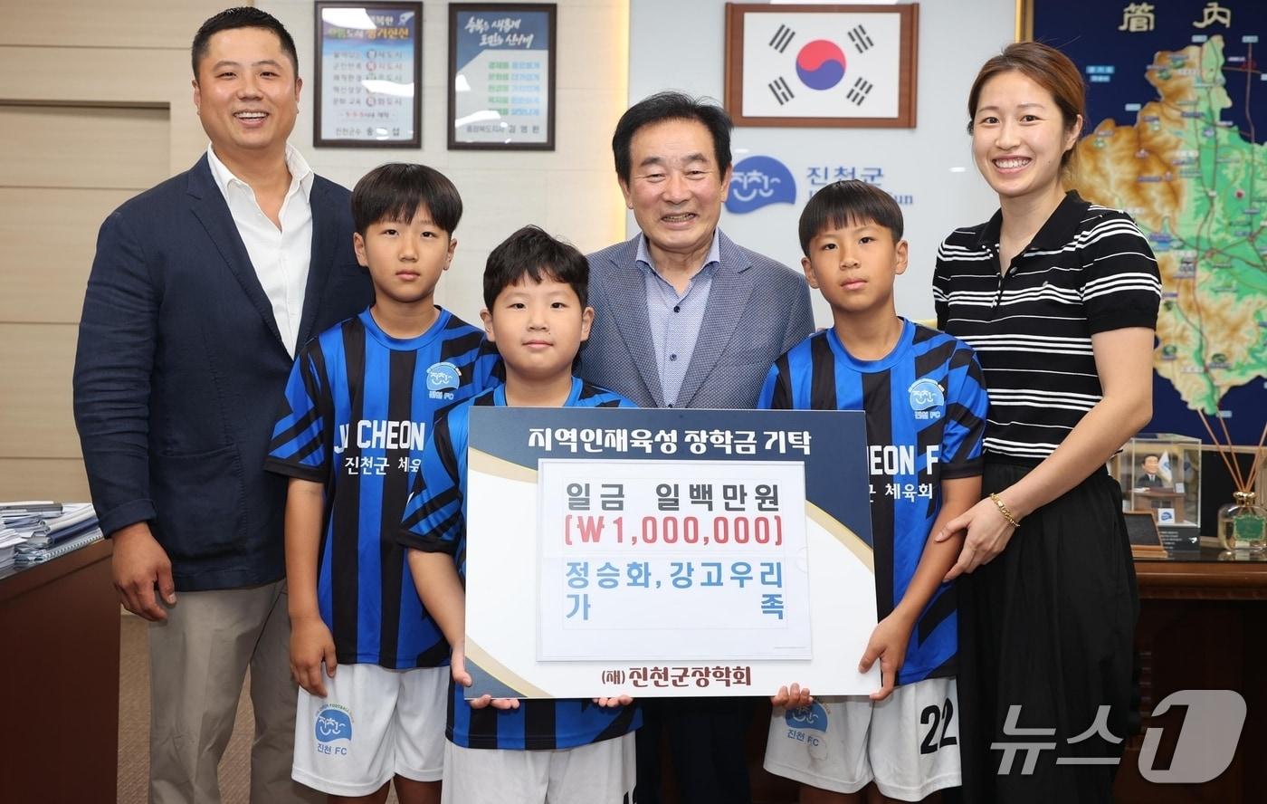 충북 진천 정승화 씨 가족이 재단법인 진천군장학회에 가스통에 모은 동전을 장학금으로 기탁하고 있다.(진천군 제공, 재판매 및 DB금지)/뉴스1