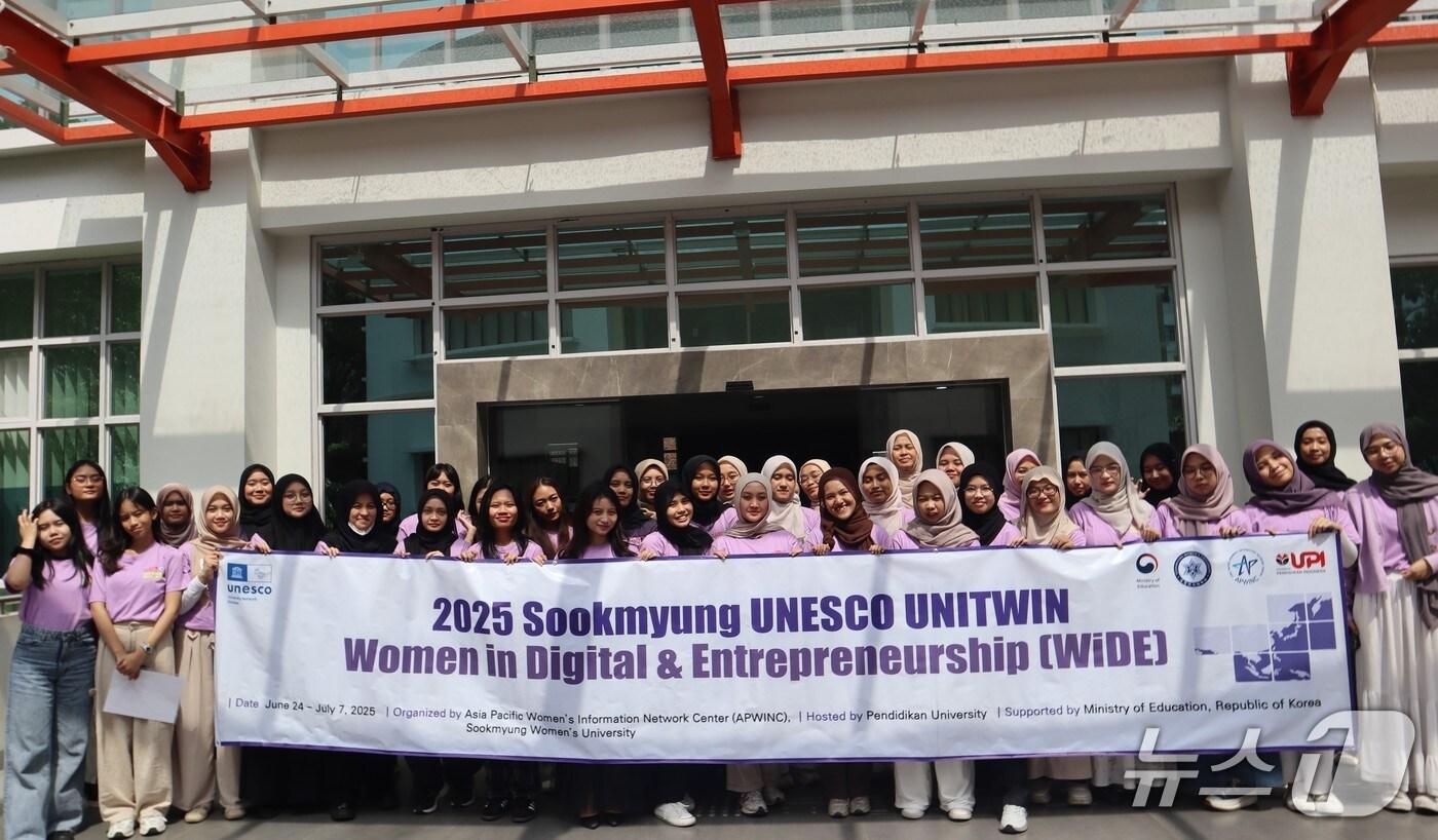 (숙명여대 제공)