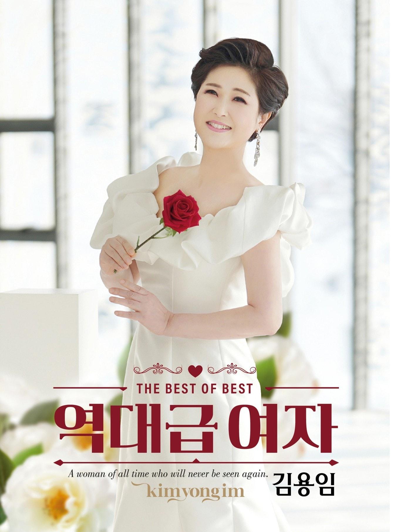 본문 이미지 - 사진제공=영웅기획