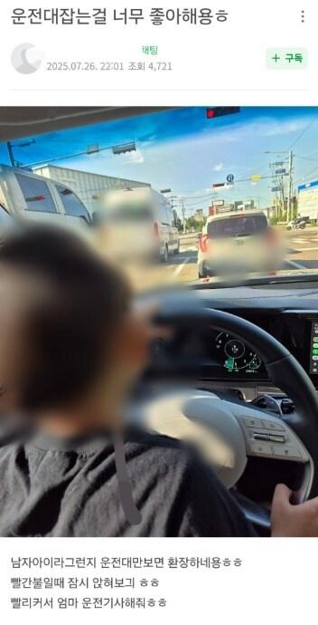 본문 이미지 - (온라인 커뮤니티 갈무리)