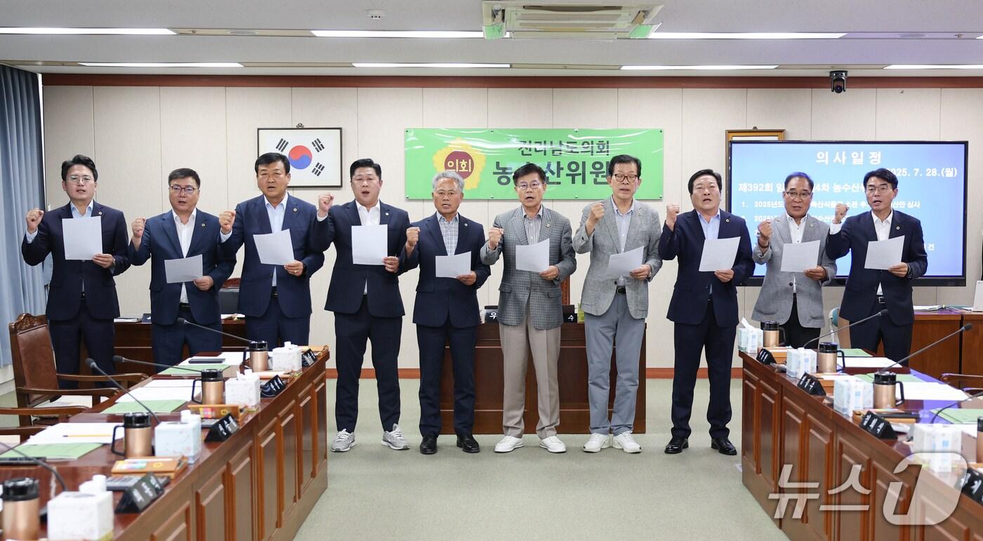 전남도의회 농수산위원회 위원들이 성명을 발표하고 있다.(전남도의회 제공, 재판매 및 DB 금지)/뉴스1 