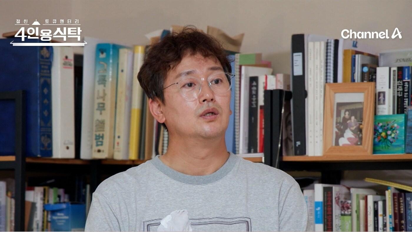 채널A '절친 토큐멘터리 4인용식탁'