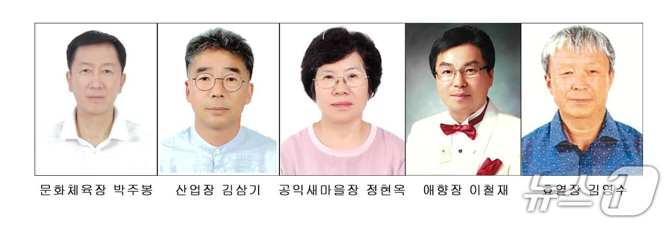 본문 이미지 - 전북 임실군이 박주봉 감독 등 군미의장 수상자 5명을 선정했다.&#40;임실군제공. 재판매 및 DB금지&#41;2025.7.28/뉴스1