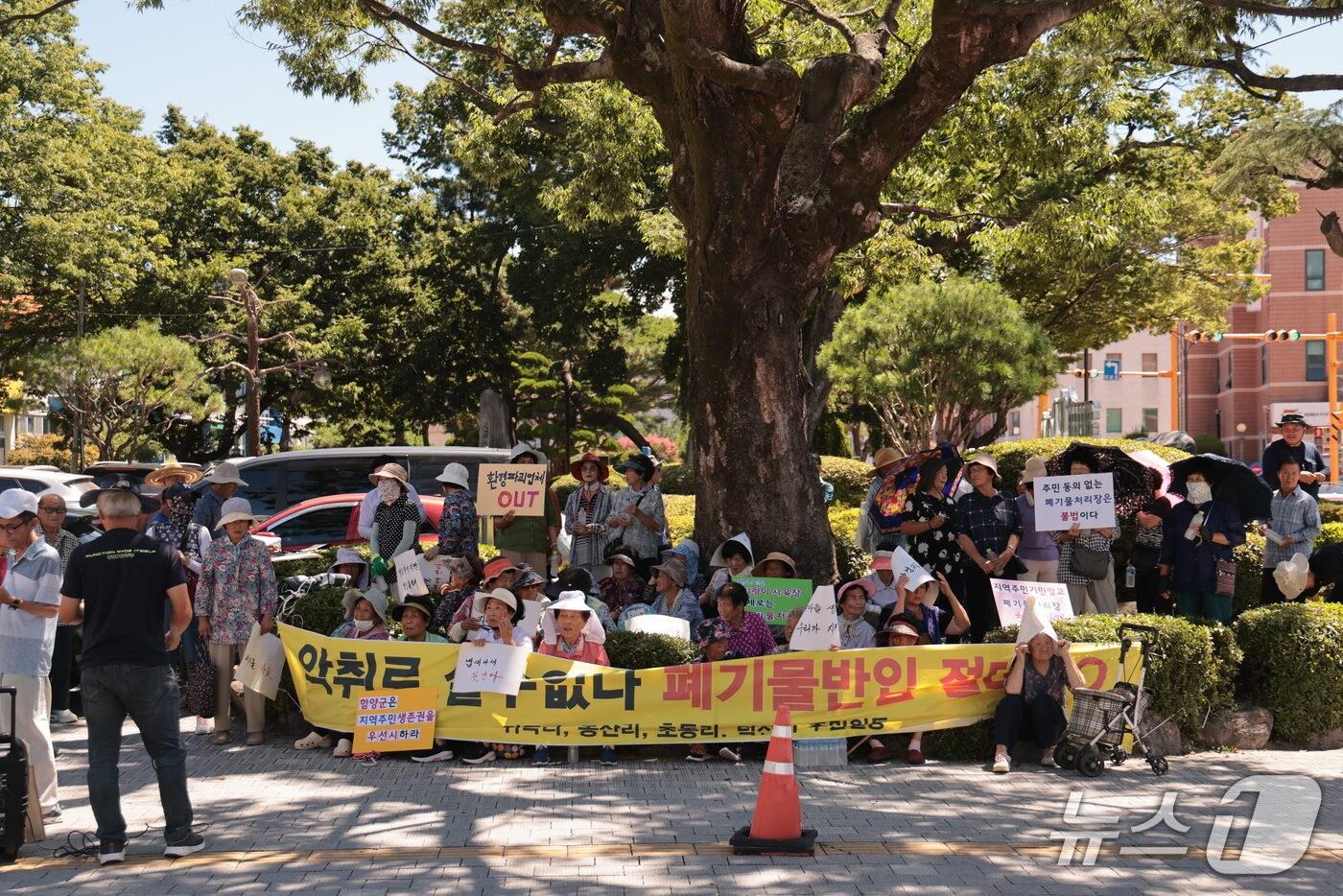 함양의 환경보호단체와 주민들이 28일 군청 앞에서 기자회견을 열고 지렁이 사육시설 허가 반대를 촉구하고 있다(최상두 씨 제공. 재판매 및 DB금지).