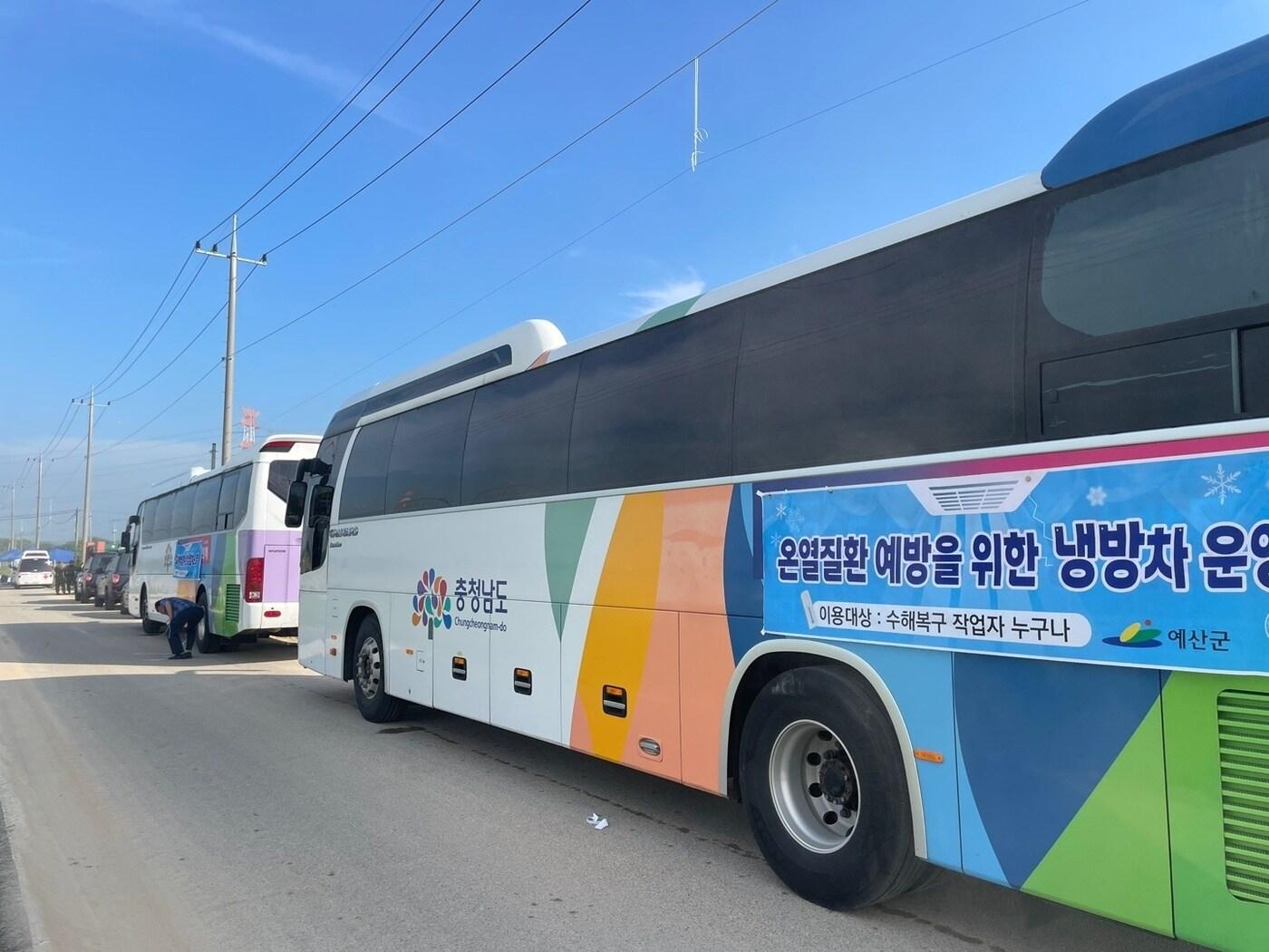 본문 이미지 - 수해복구 현장에 투입된 냉방버스.(충남도 제공. 재판매 및 DB금지)/뉴스1 