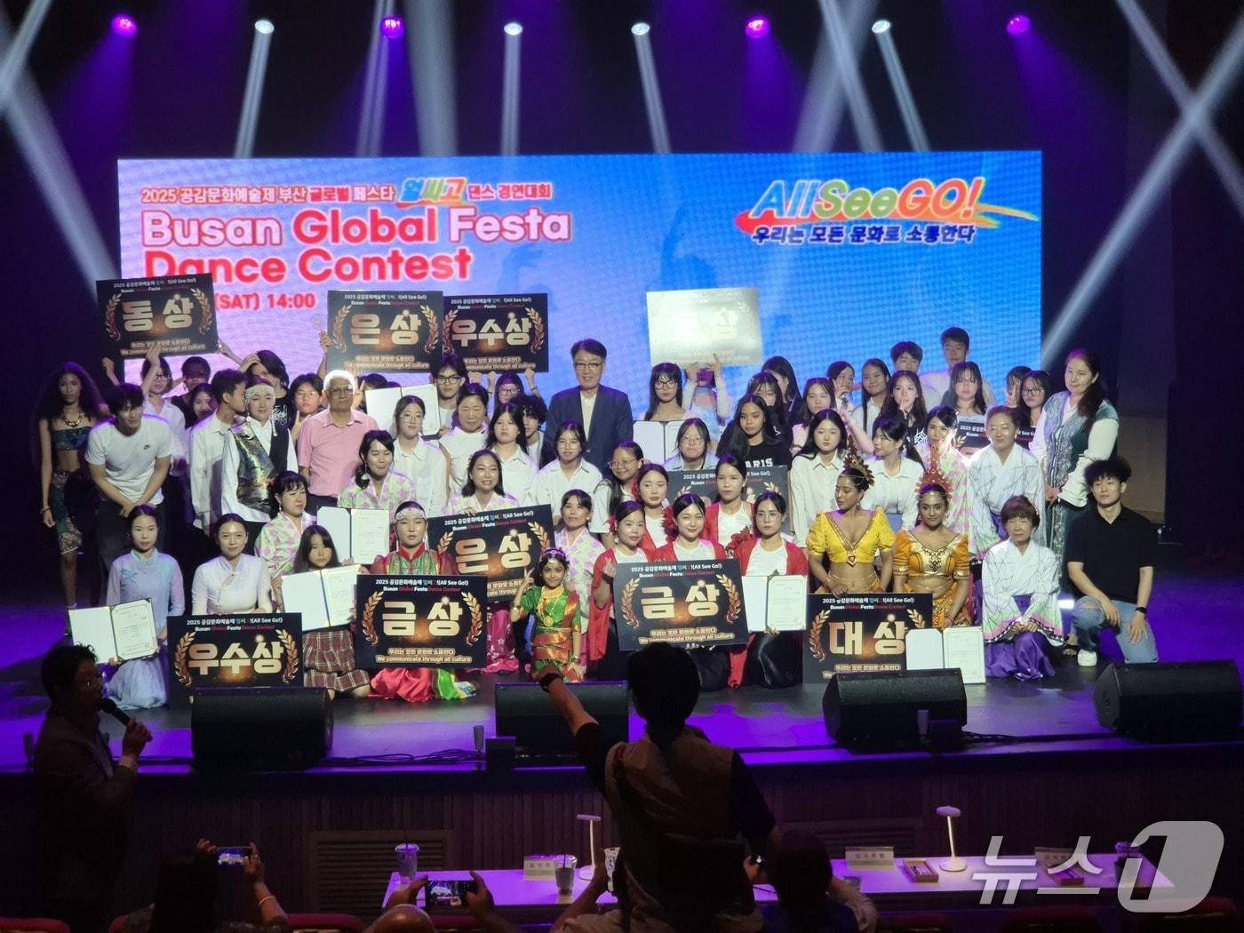 본문 이미지 - 지난 26일 부산민주공원에서 열린 부산 글로벌 페스타 얼씨고 참가자들이 기념사진을 찍고 있다.&#40;문화복지공감 제공. 재판매 및 DB 금지&#41;