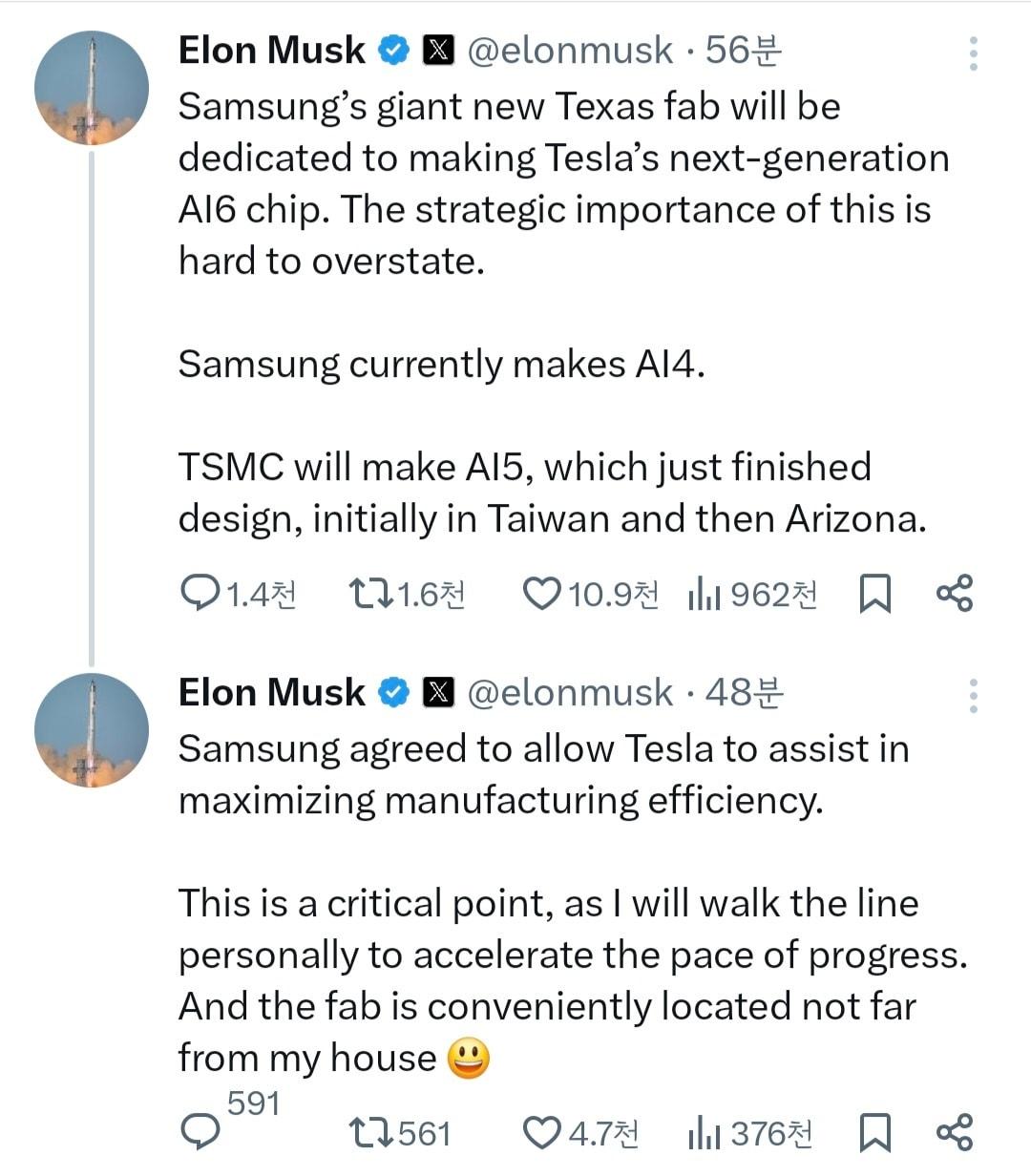 본문 이미지 - 일론 머스크 테슬라 최고경영자(CEO) 사회관계망서비스 X(옛 트위터) 게시글 갈무리