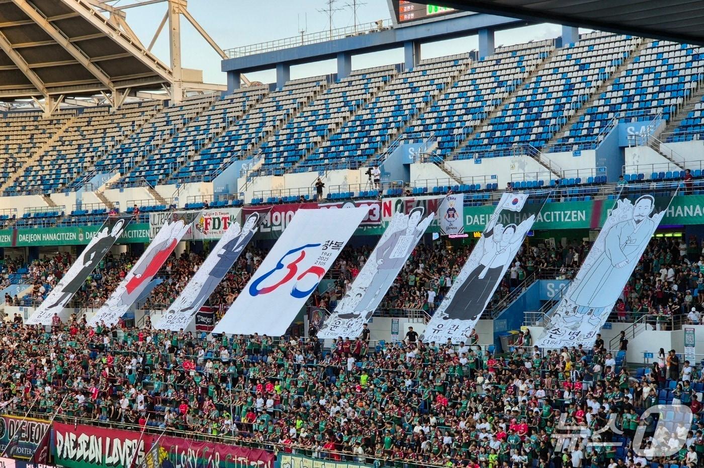 대전월드컵경기장에서 진행된 만세운동 재현 퍼포먼스(대전보훈청 제공) /뉴스1