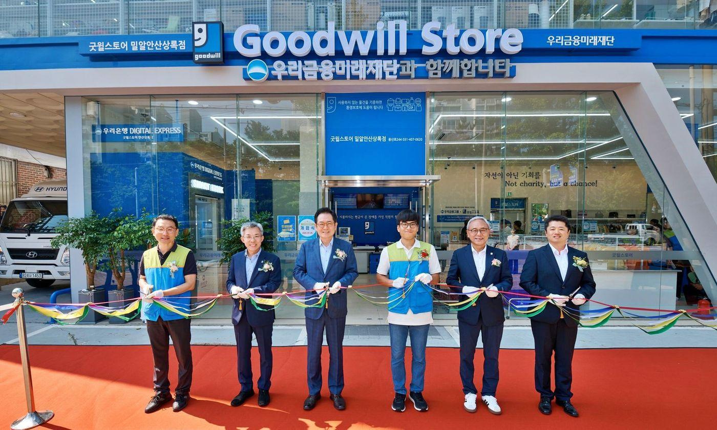(왼쪽부터) 굿윌스토어 밀알안산상록점 점장 하우길, 한국굿윌산업협회 상임대표 유영균, 우리금융미래재단 사무국장 장광익, 굿윌스토어 밀알안산상록점 사원 김한민, 밀알복지재단 굿윌부문 부문장 한상욱이 기념사진을 촬영하고 있다. (우리금융그룹 제공)