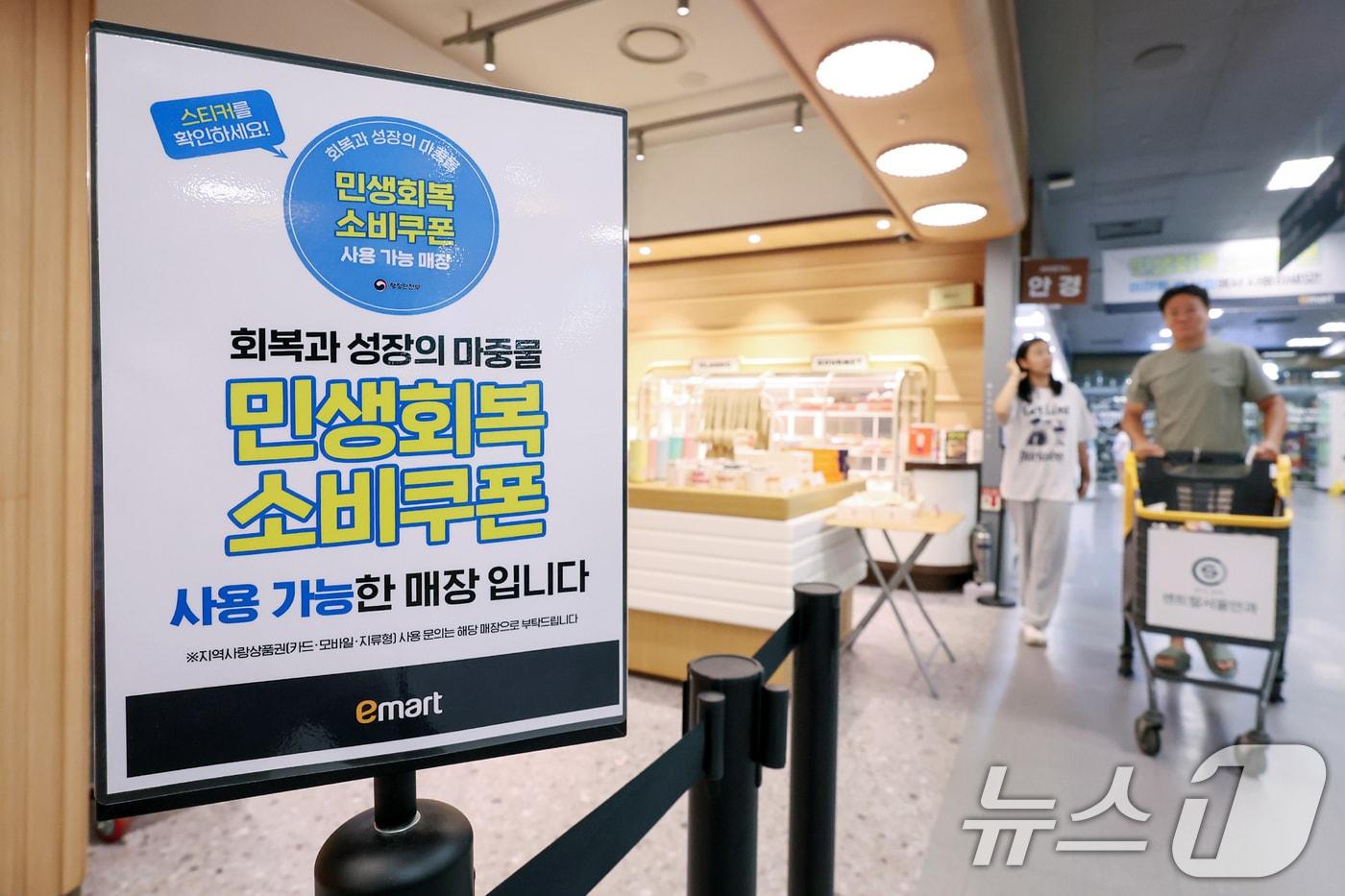 (사진은 기사 내용과 무관함) / 뉴스1 ⓒ News1