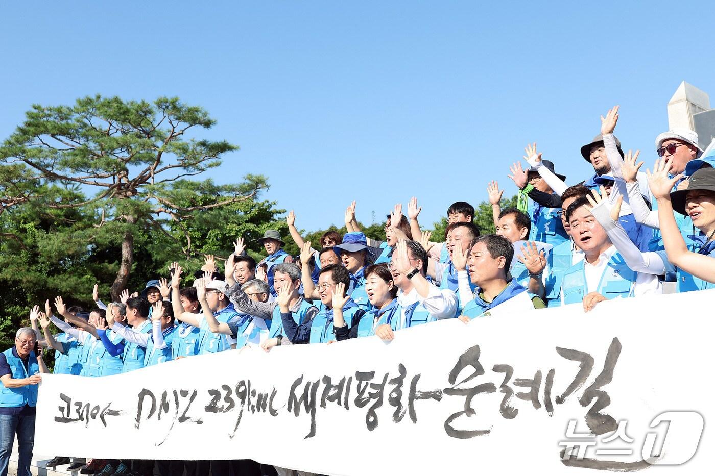 28일 오전 파주 임진각에서 김동연 경기도지사, 국회의원 및 도민 등이 통일걷기 출발선언전 기념촬영을 하고 있다.&#40;경기도 제공. 재판매 및 DB금지&#41;