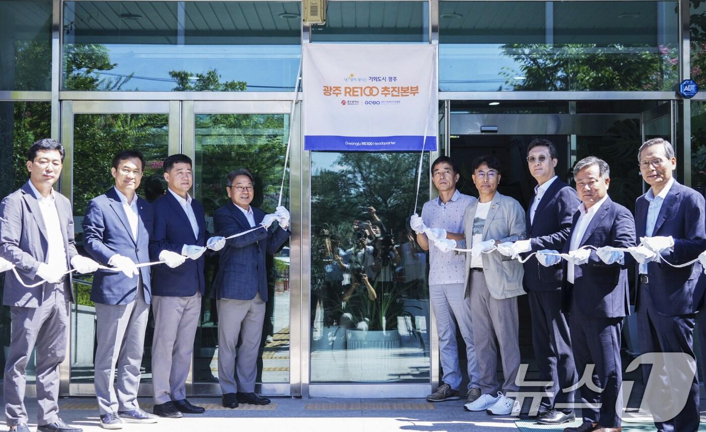 강기정 광주시장이 28일 오전 서구 광주기후에너지진흥원에서 열린 '광주 RE100 추진본부 현판 제막식'에 참석해 고상연 광주기후에너지진흥원장 등 내빈들과 현판 제막을 하고 있다.(광주시 제공. 재판매 및 DB 금지) 2025.7.28/뉴스1 