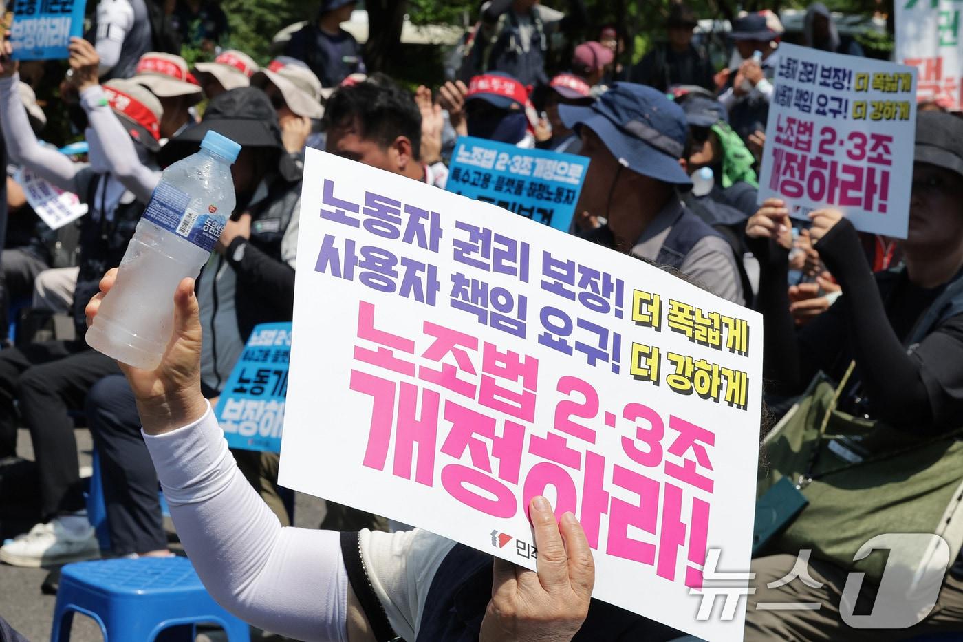 민주노총 조합원들이 28일 오후 서울 여의도 국회 앞에서 가진 노조법 2·3조 개정 촉구 긴급 결의대회에서 얼음물을 들고 구호를 외치고 있다. 2025.7.28/뉴스1 ⓒ News1 신웅수 기자