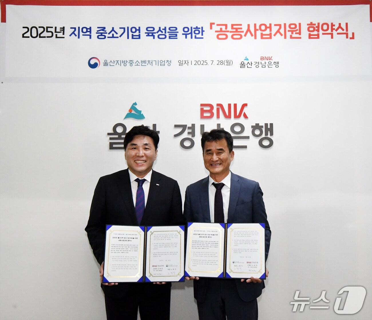 본문 이미지 - BNK경남은행 황재철 부행장(왼쪽)이 울산지방중소벤처기업청 노형석 청장(오른쪽)과 ‘2025년 울산지역 중소기업 육성을 위한 공동사업지원 협약’을 체결하고 있다.(BNK경남은행 제공. 재판매 및 DB금지)/뉴스1