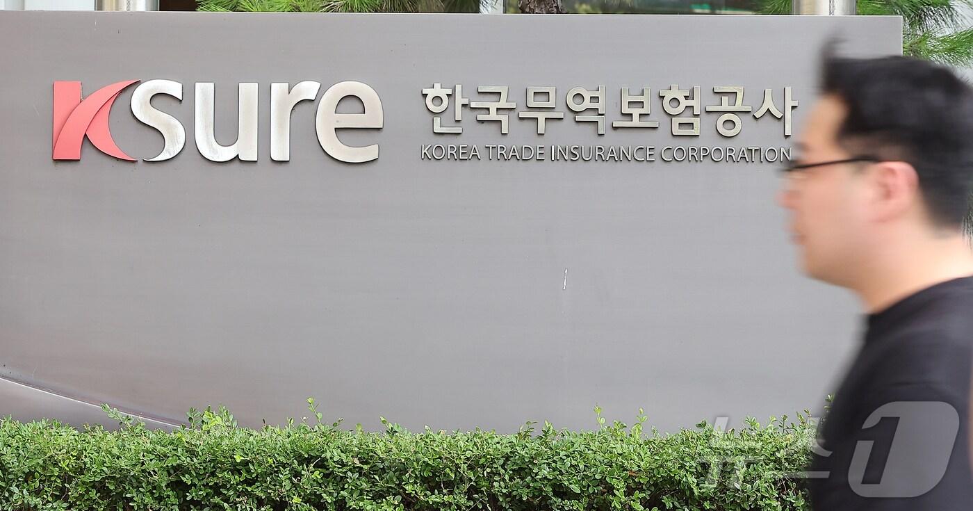  28일 서울 종로구 한국무역보험공사. 2025.7.28/뉴스1 ⓒ News1 김진환 기자