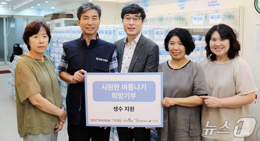 본문 이미지 -  HDC현대산업개발,  용산 쪽방촌 주민에게 생수 기부 &#40;HDC현대산업개발 제공&#41;