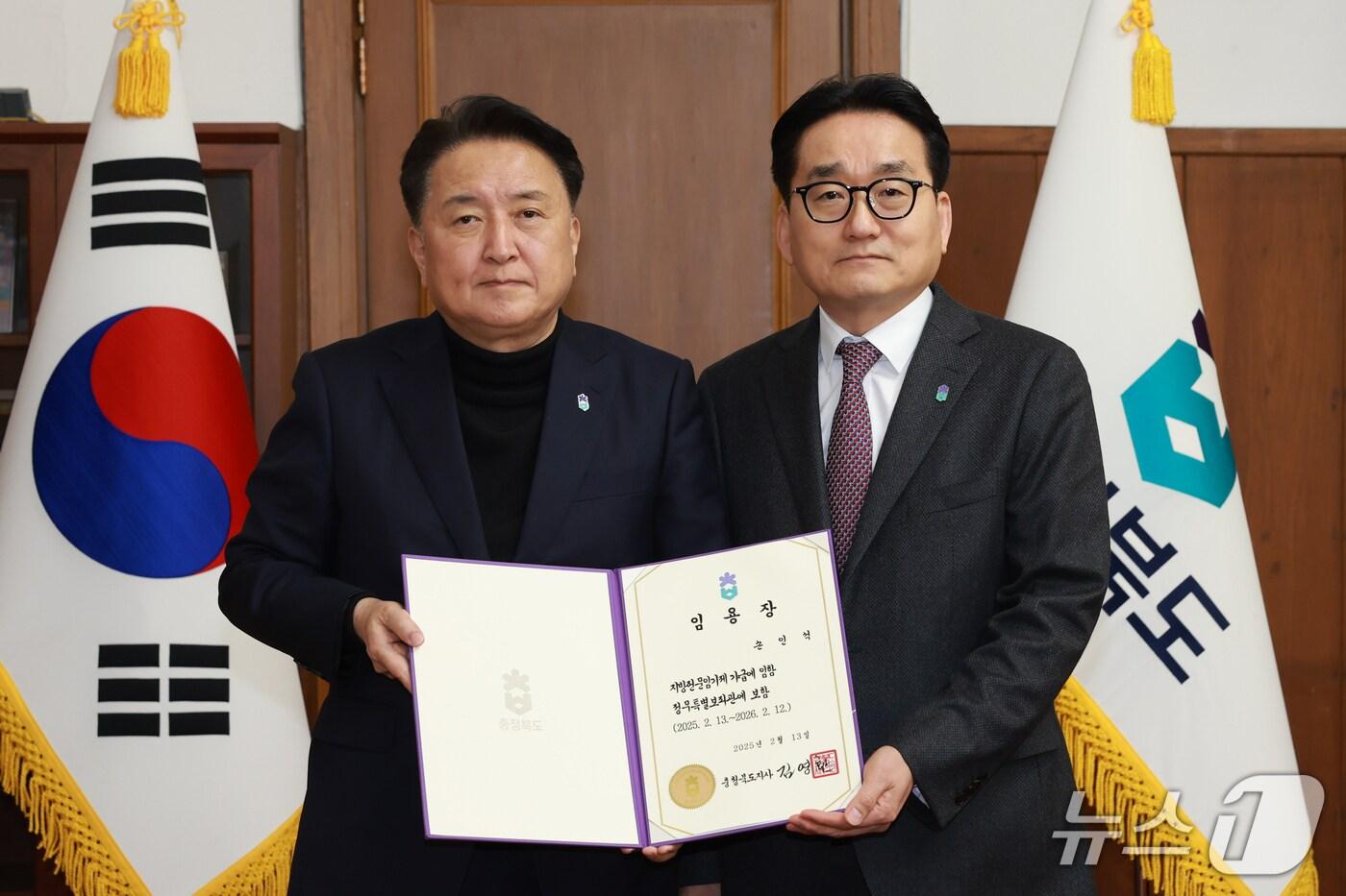 임명장 받는 손인석 충북도 정무특별보좌관&#40;충북도 제공. 재판매 및 DB금지&#41;