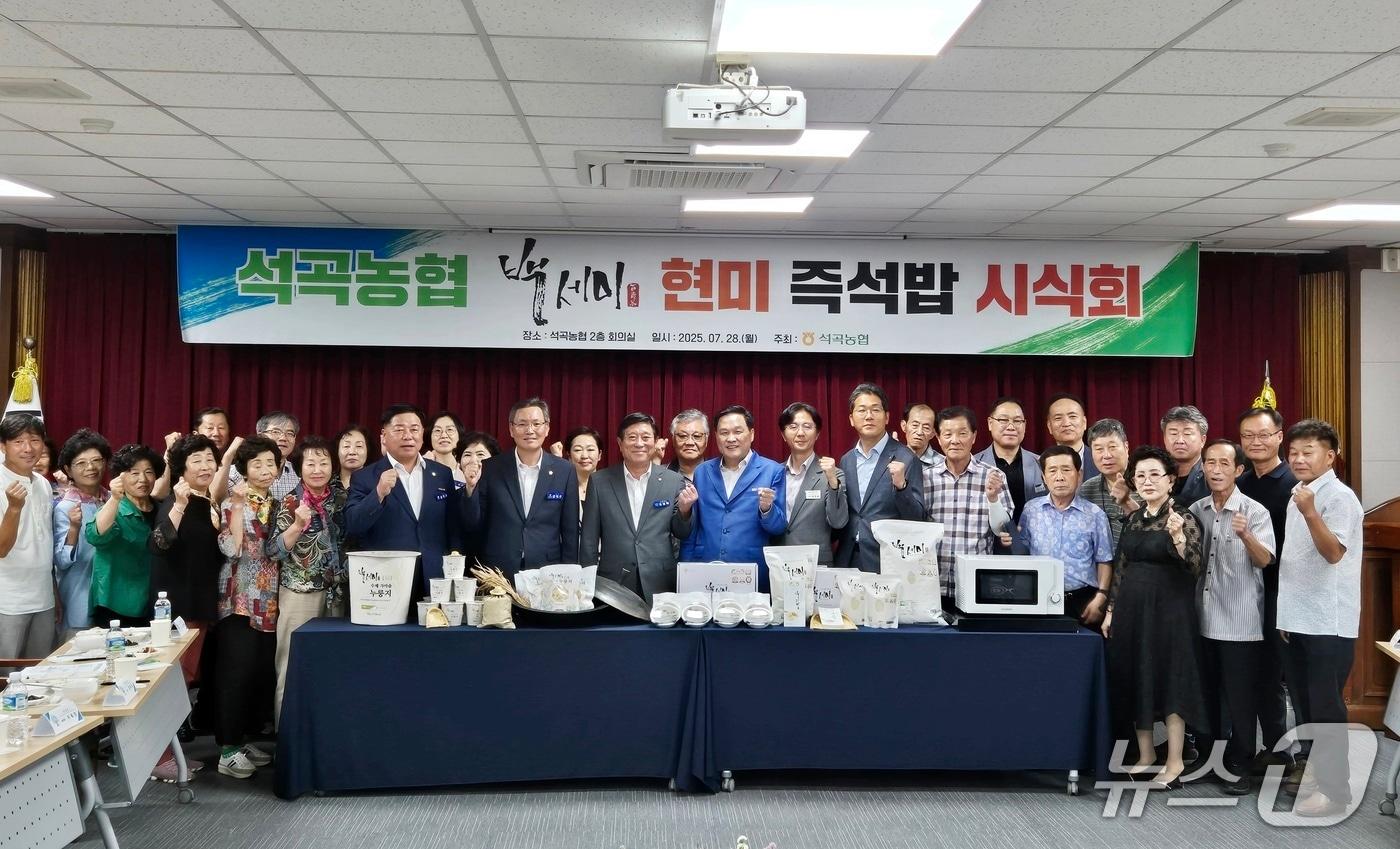 28일 곡성군 석곡농협이  프리미엄 쌀인 백세미로 '현미 즉석밥'을 출시했다(곡성군 제공) 