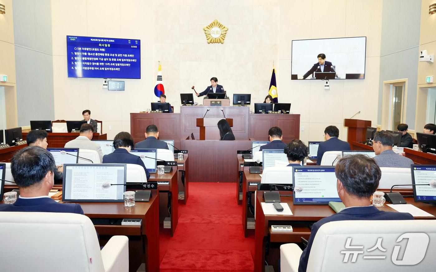 밀양시의회가 28일 제265회 임시회 본회의를 열고 '한·미 통상 협상 농축산물 시장 추가 개방 반대 대정부 결의안'을 만장일치로 채택하고 있다.(밀양시의회 제공. 재판매 및 DB금지)