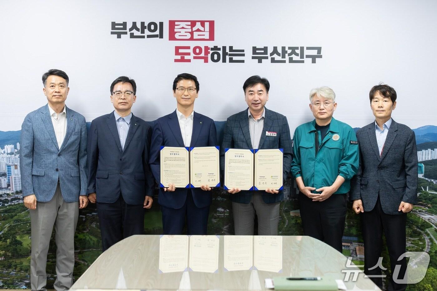 부산환경공단과 부산진구 관계자들이 하수관로 준설 업무 협약을 맺은 뒤 기념사진을 찍고 있다.(부산진구 제공.재판매 및 DB 금지)