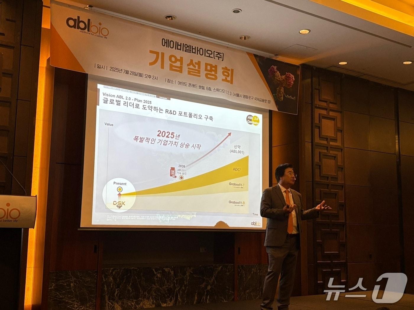 본문 이미지 - 이상훈 에이비엘바이오 대표.