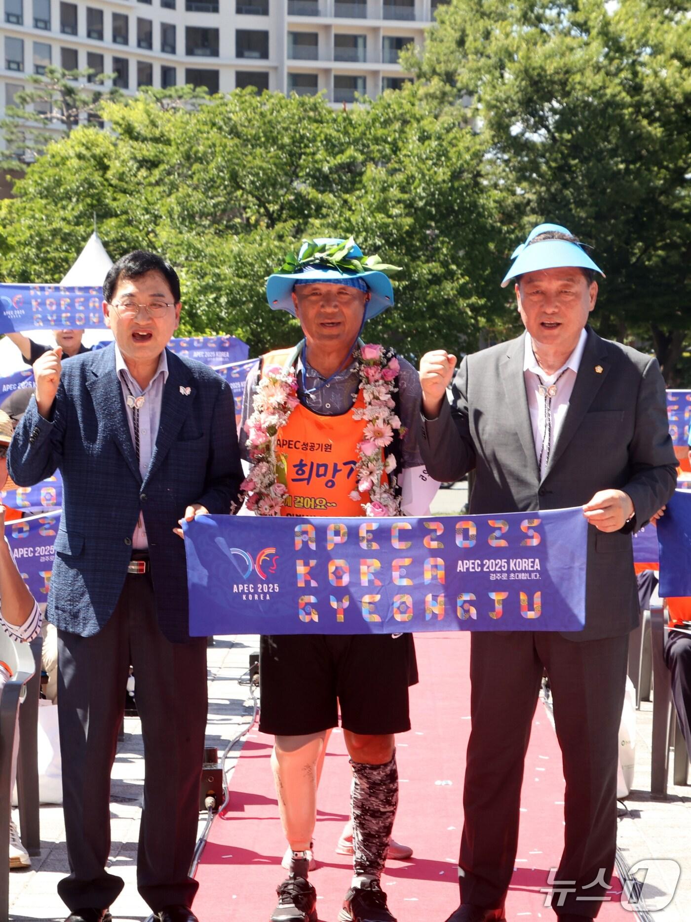 본문 이미지 - 28일 APEC 2025 정상회의 성공개최와 동서 화합을 기원하며 400km 국토 종주에 나선 왼발 박사 이범석 씨가 정상회의장인 경주화백켠벤션센터에 도착한 후 주낙영 경주시장(왼쪽)과 이동협 경주시의장 등과 함께 APEC 2025 정상화의 성공개최를 위해 파이팅하고 이다. (경주시제공, 제판매 및 DB금지) 2025.7.28/뉴스1 