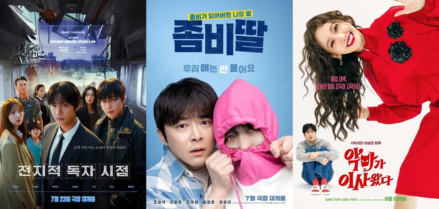 '전지적 독자 시점' '좀비딸' '악마가 이사왔다' 포스터