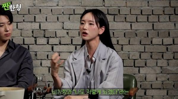 본문 이미지 - 유튜브 채널 '짠한형 신동엽' 캡처