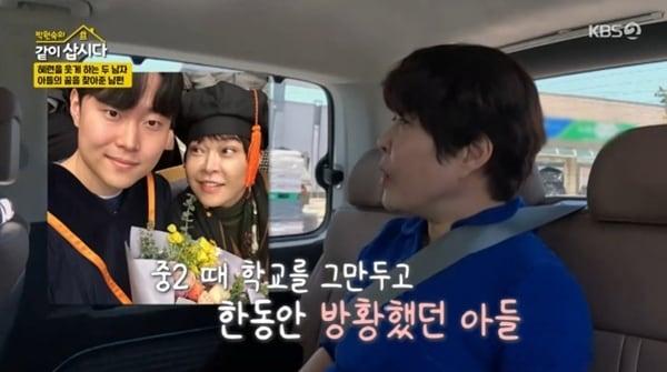 본문 이미지 - KBS 2TV '박원숙의 같이 삽시다' 캡처