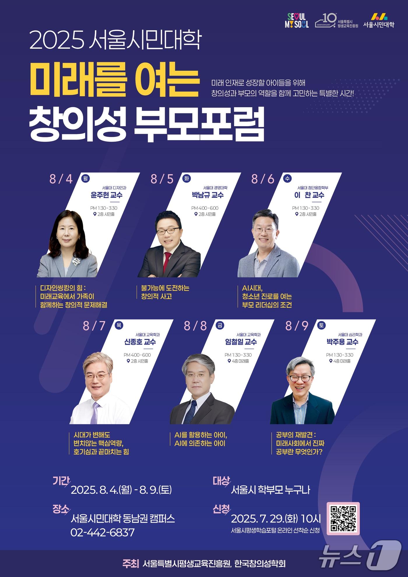 본문 이미지 - 서울시 제공