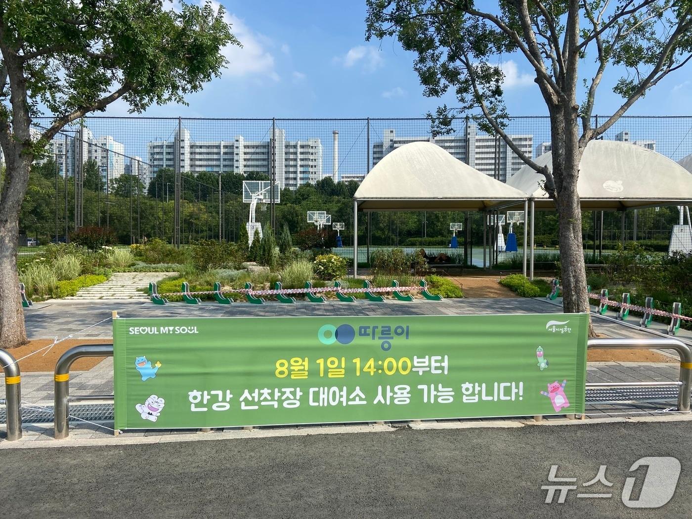 본문 이미지 - 따릉이 현수막 게시.&#40;서울시 제공&#41;