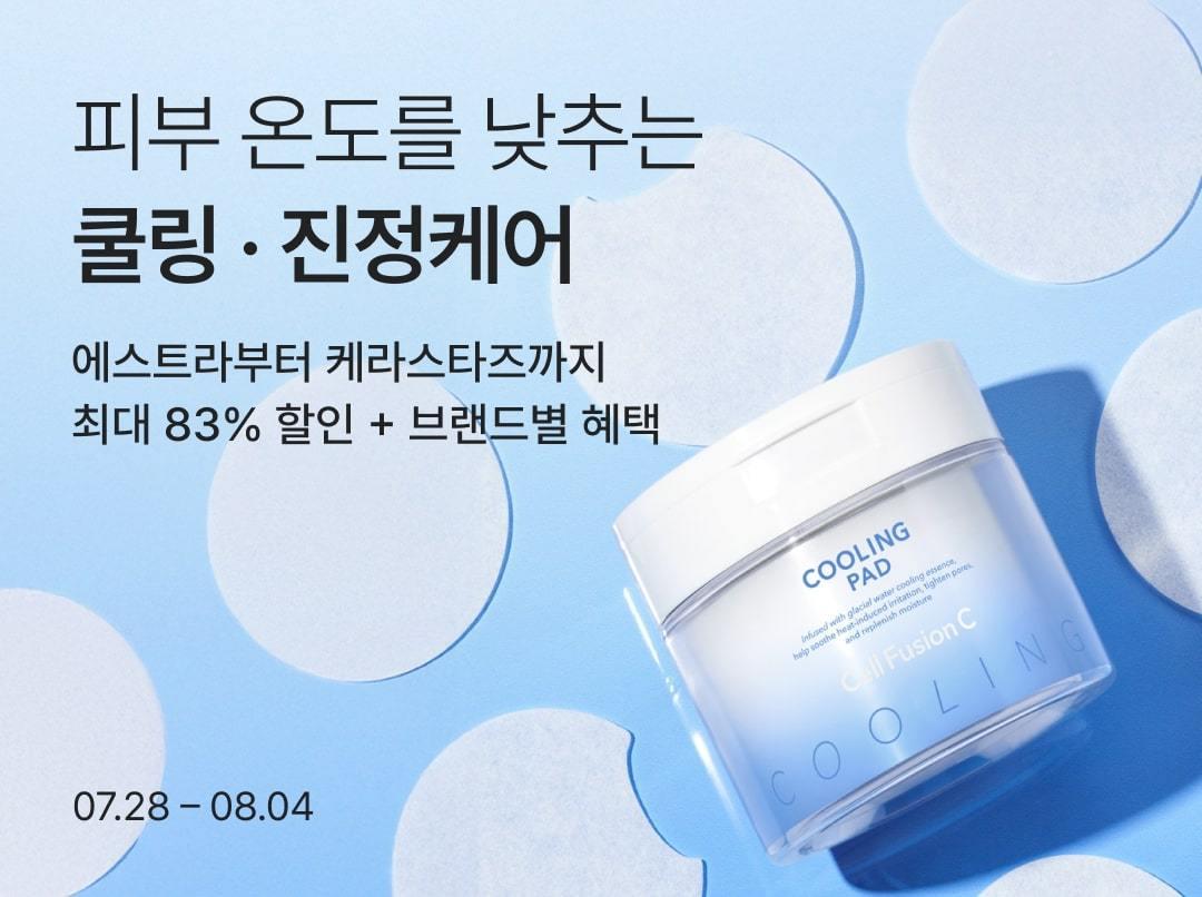 본문 이미지 - (컬리 제공). 