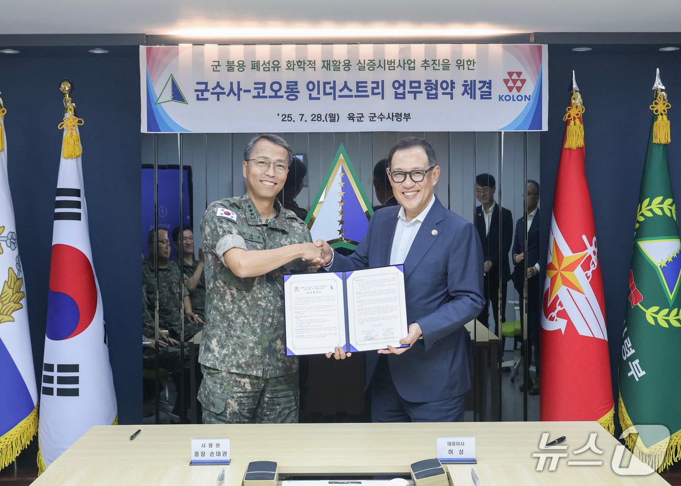 본문 이미지 - 허성 코오롱인더스트리 대표이사(오른쪽)와 손대권 육군군수사령부 사령관이 28일 업무협약 체결 후 기념촬영을 하고 있다(코오롱인더스트리 제공). ⓒ 뉴스1