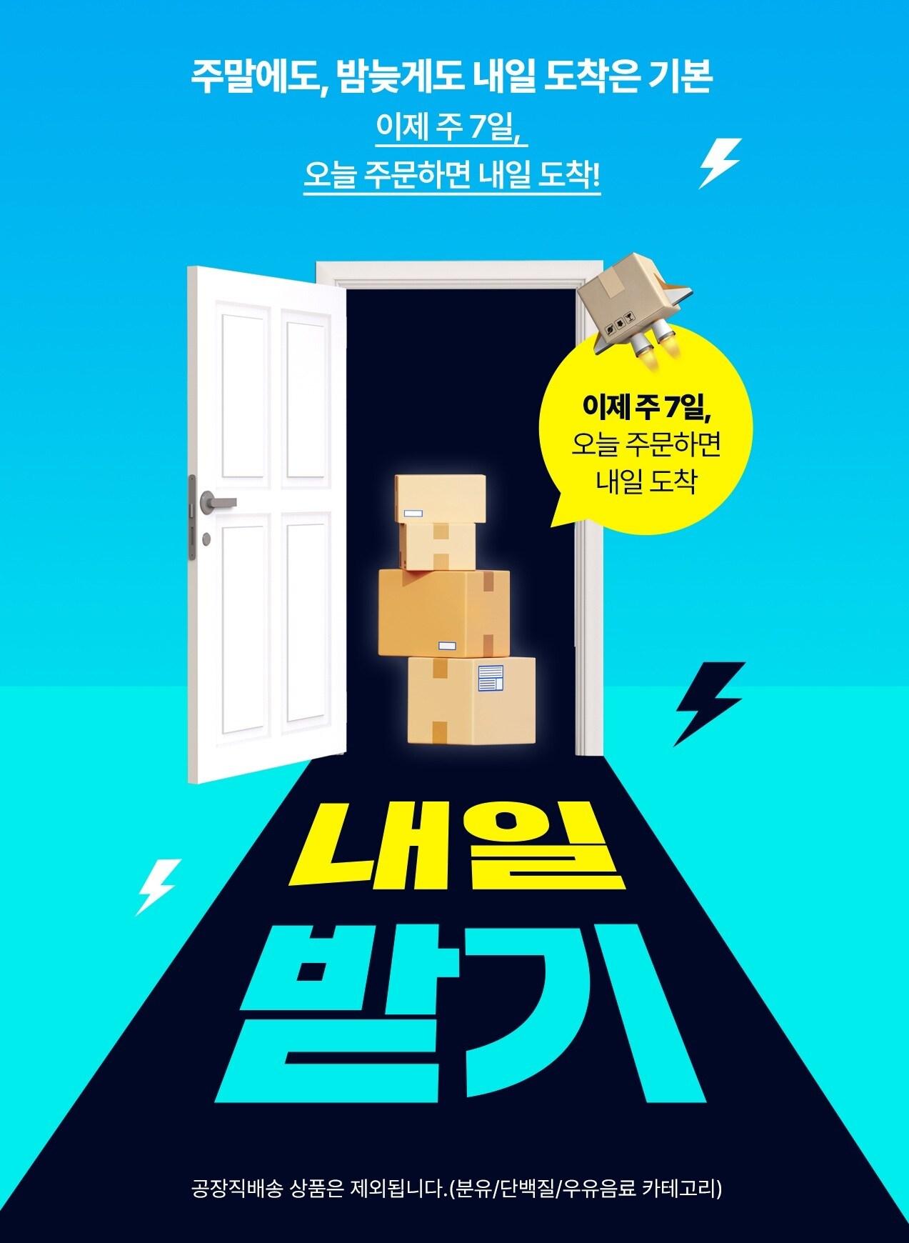 본문 이미지 - (롯데웰푸드 제공)