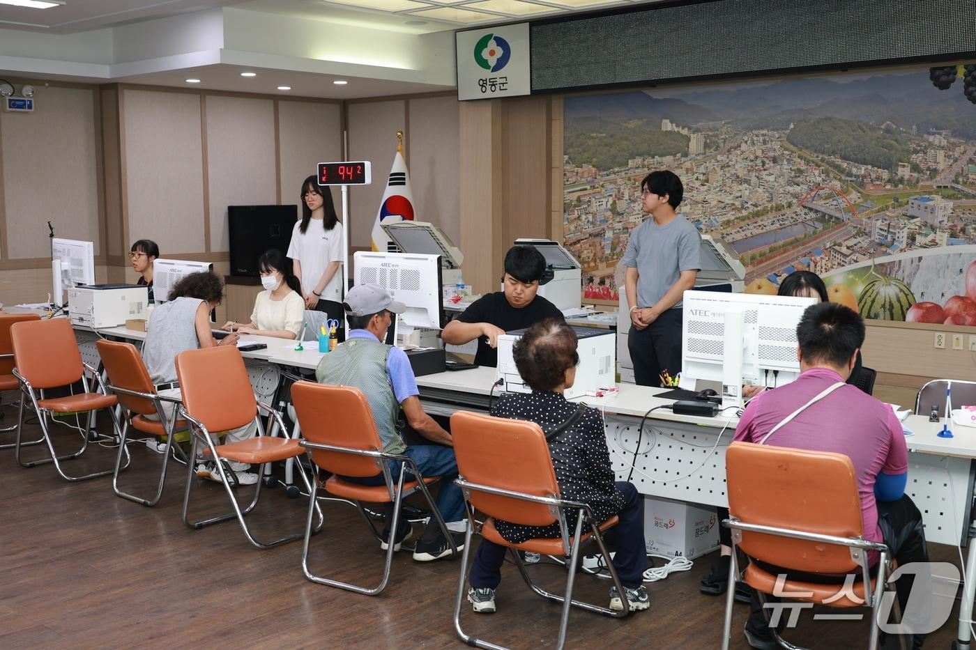 영동군 '민생회복 소비쿠폰' 접수 창구(영동군 제공, 재판매 및 DB금지) /뉴스1 