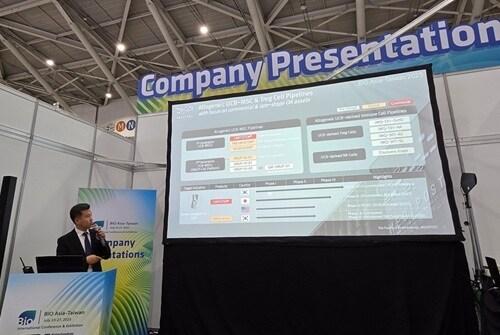 본문 이미지 -  메디포스트, 바이오 아시아-대만 2025 참가. (메디포스트 제공)